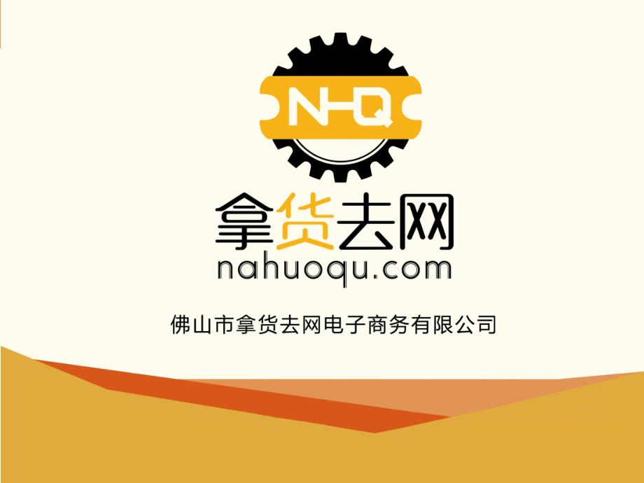 钳子知识培训资料_第1页