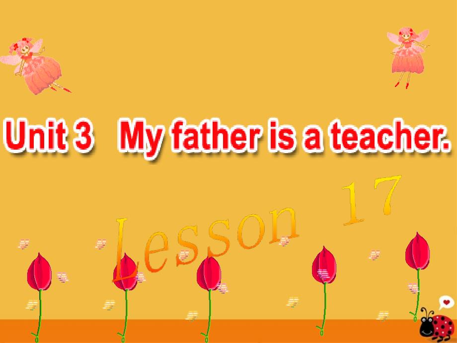 五年级英语上册-Lesson-17ppt课件-人教新版_第1页