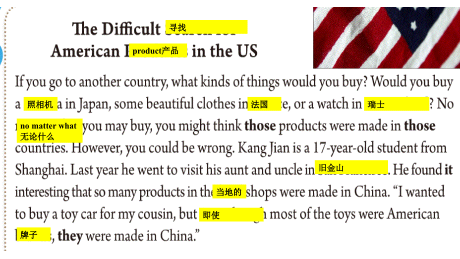 教育专题：九年级unit5课文注释_第1页