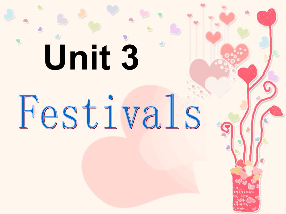 新版Joinin六年级Unit3Festival_第1页