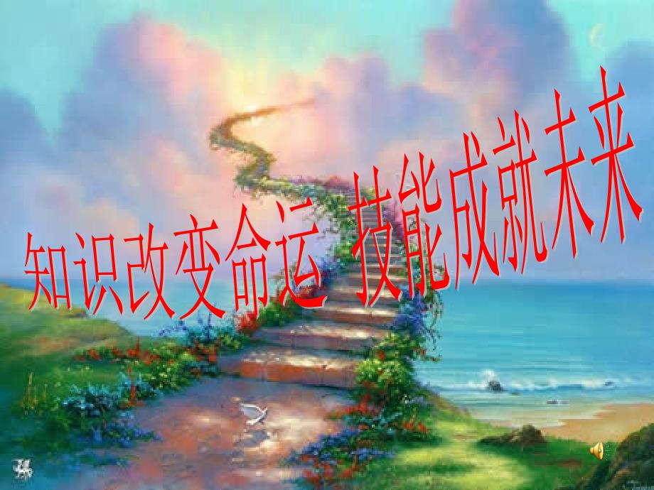 焊接接头形式和焊缝形式_第1页