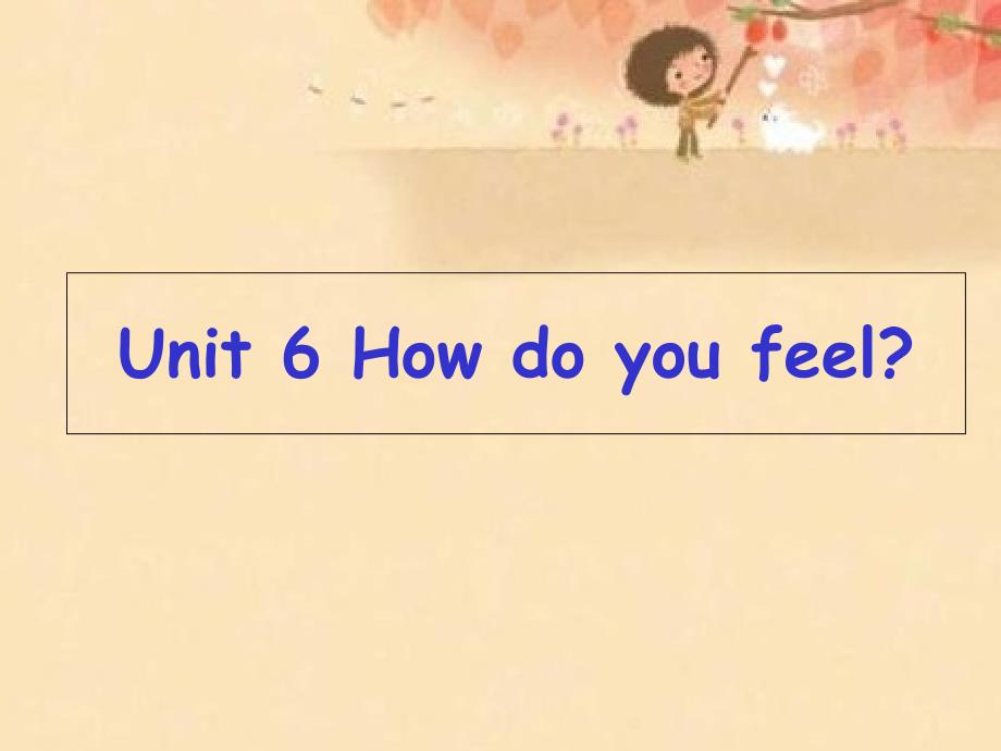 人教版(PEP)六年级英语上册Unit-6-How-do-you-feel-ppt课件_第1页
