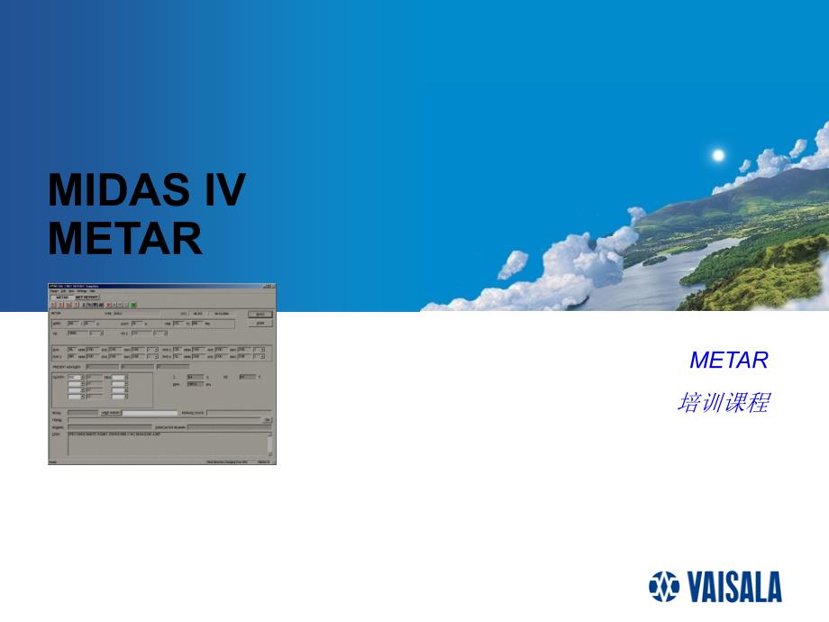 民航MIDAS自动观测系统中文翻译资料METAR_第1页