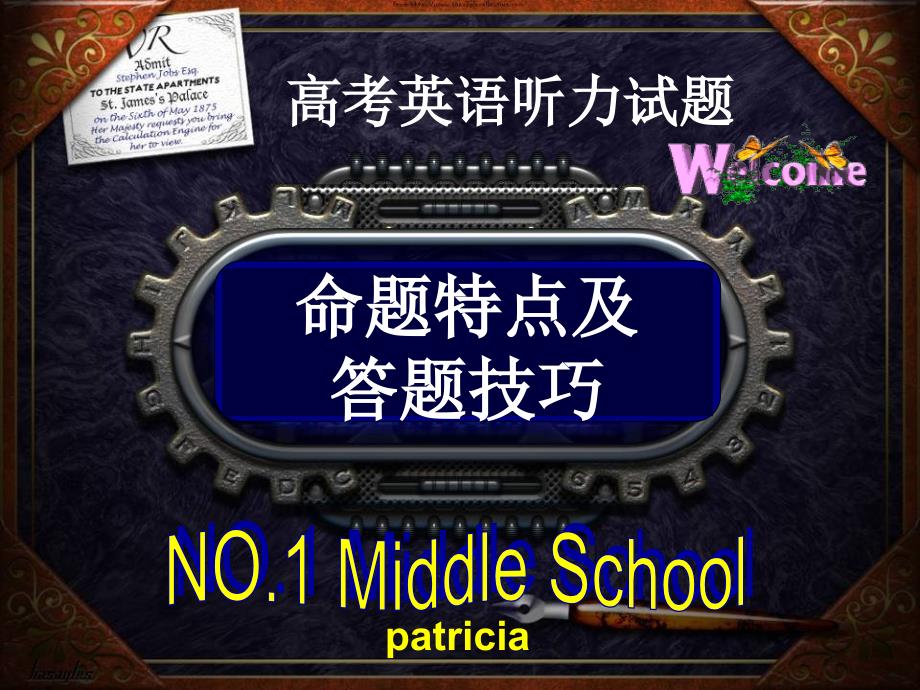 高二英语人教必修版会考复习_第1页