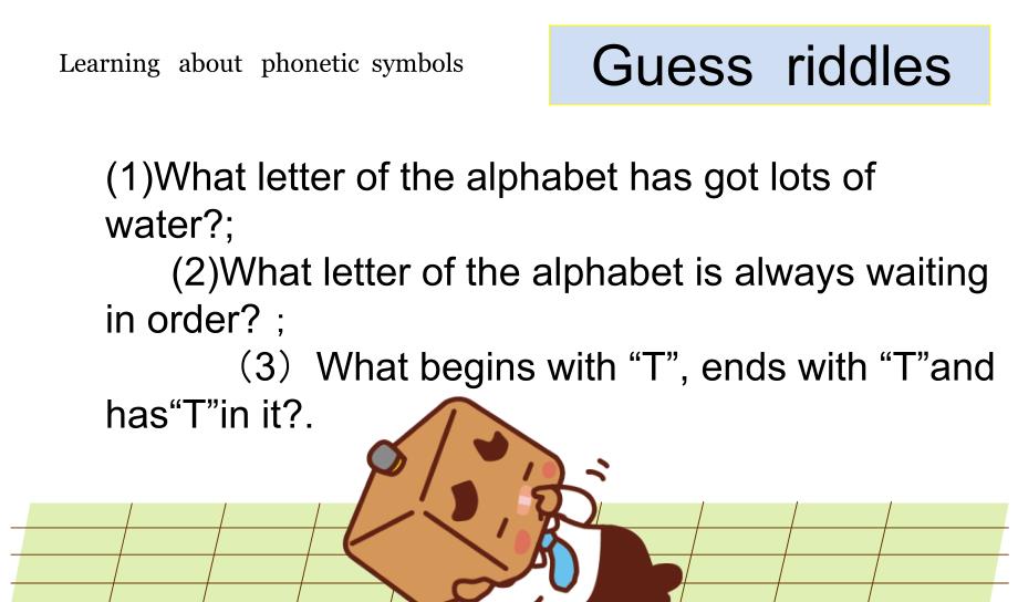 趣味音标教学_第1页