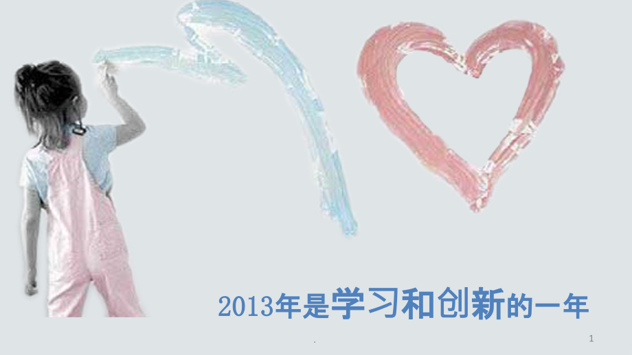 气囊助产术课件_第1页