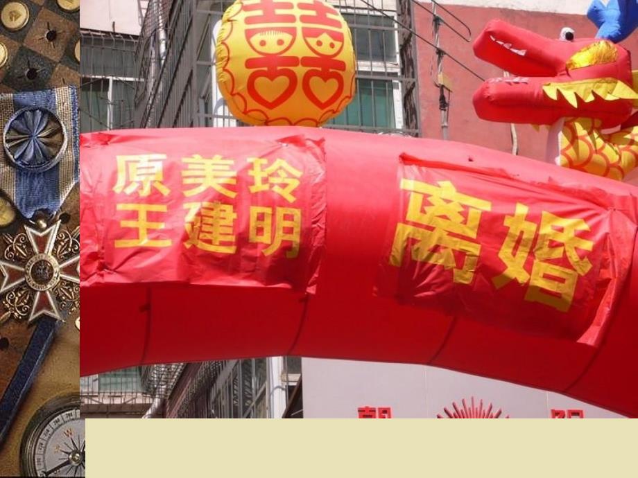 感觉普通心理学修改_第1页
