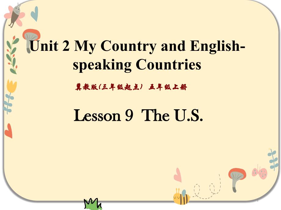 冀教版五年级英语上册Unit-2-Lesson-9课件_第1页