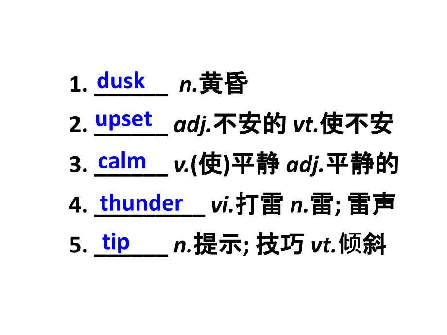 《英语单词听写》PPT课件_第1页