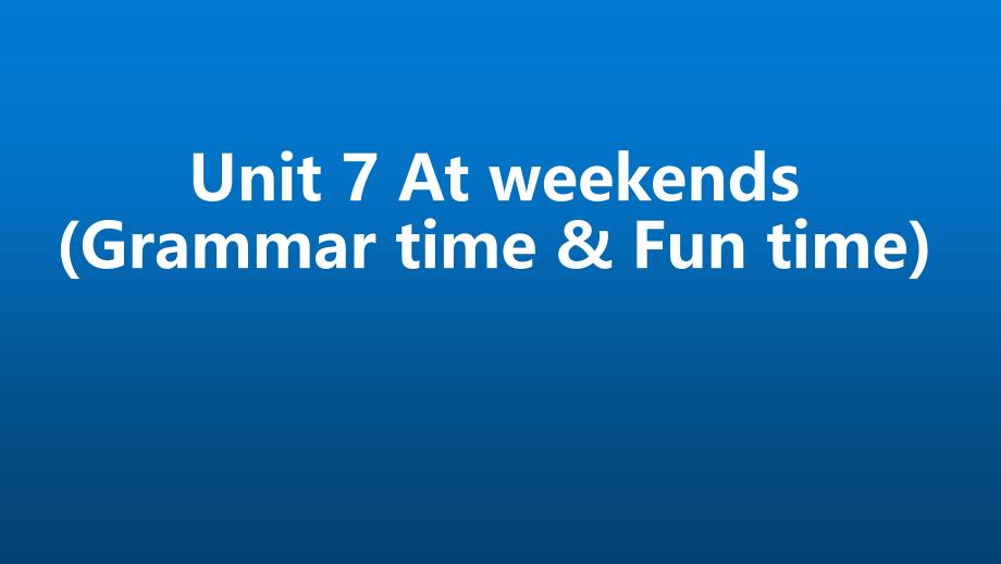 译林版五年级英语上册Unit7-At-weekends-(Story-time)课件_第1页