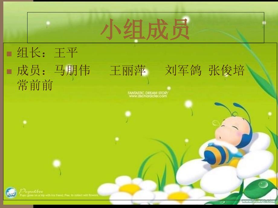 服装店营销方案_第1页