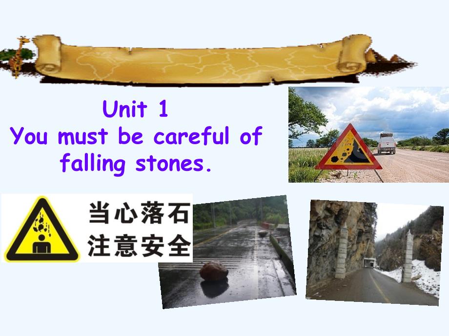 Module 4 Rules and suggestions Lesson 1 You must be careful of falling stones--词汇与句型学习_第1页