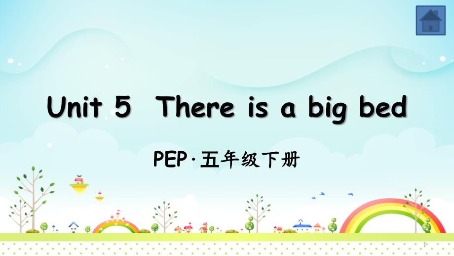 人教版五年级英语上册Unit-5--There-is-a-big-bed-全单元ppt课件_第1页